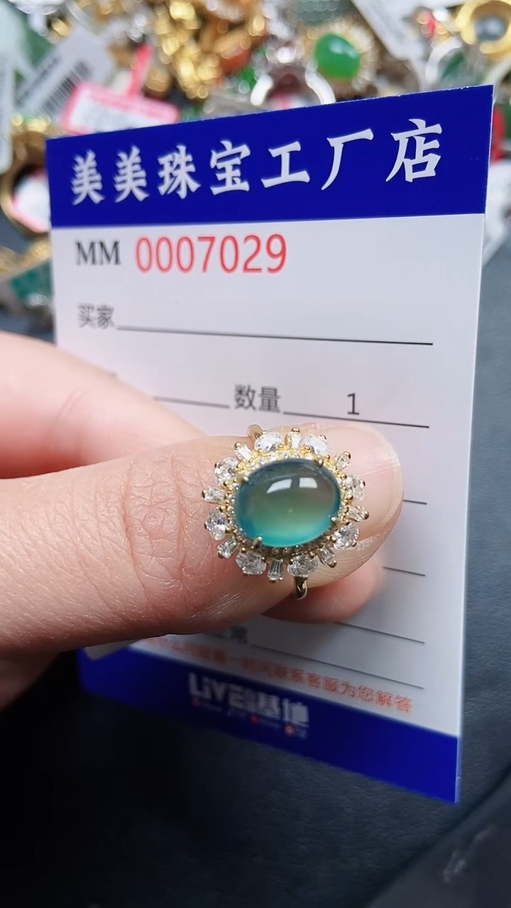 颈饰银S925镶嵌翡翠7029