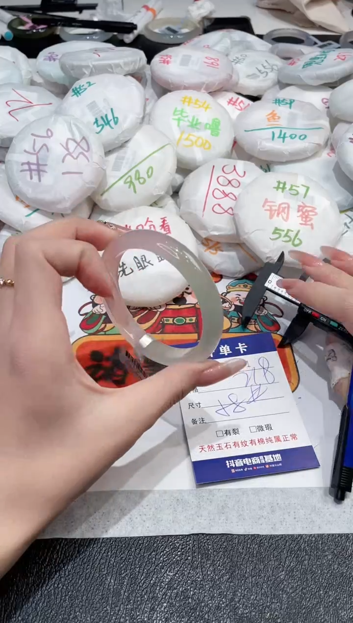 【闪购商品】玛瑙/玉髓手镯未镶嵌-81