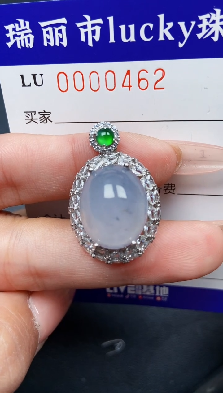 【闪购商品】翡翠颈饰银S925镶嵌0462