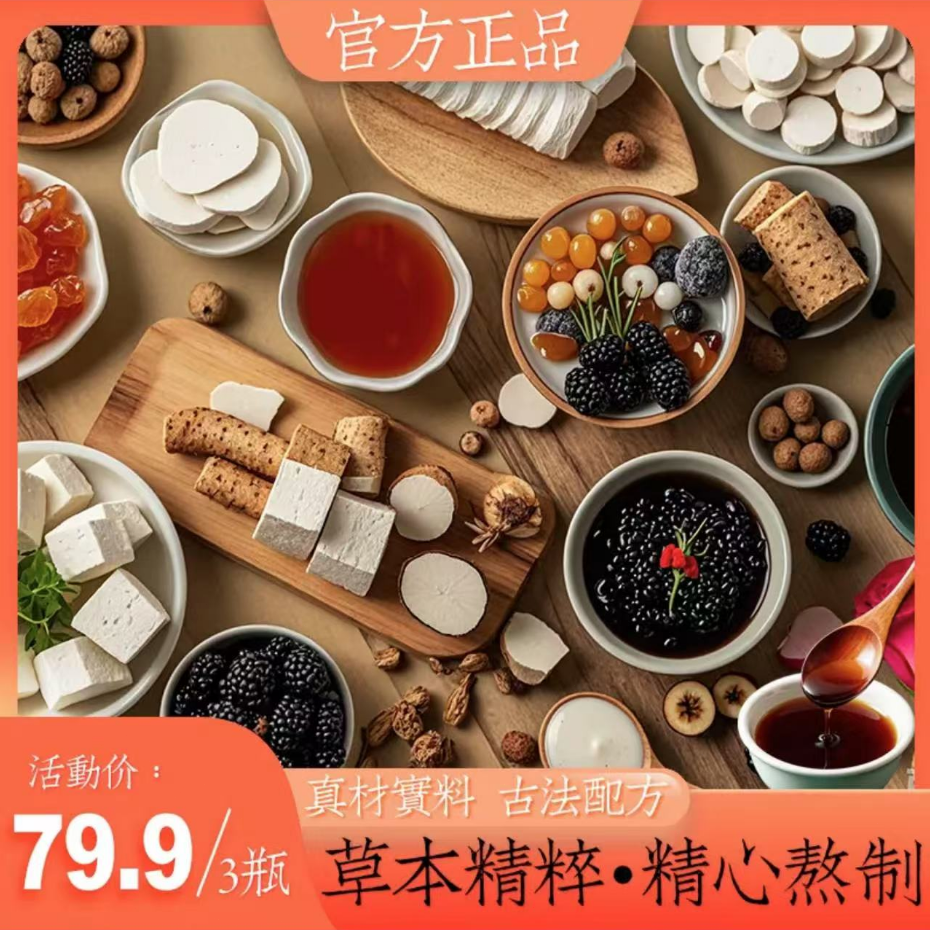  天然古韵|匠心臻选|新体验臻选-膏-jfg