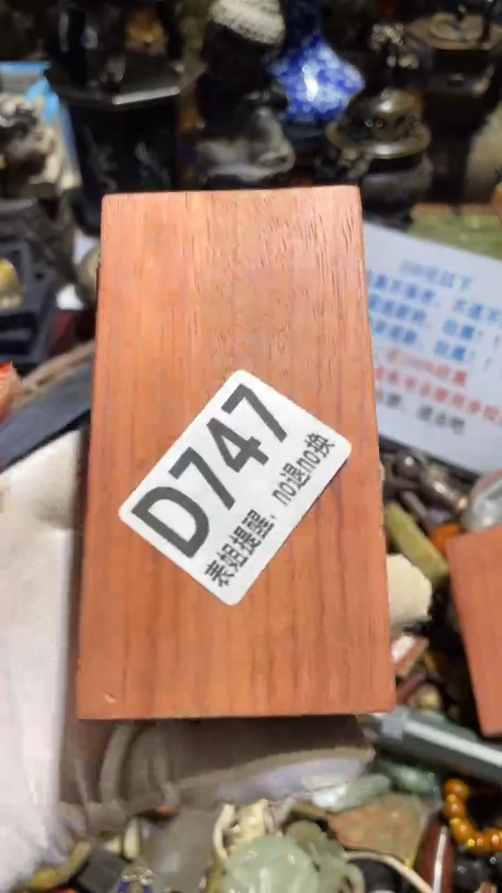 陶瓷王**相表姐直播所见所得