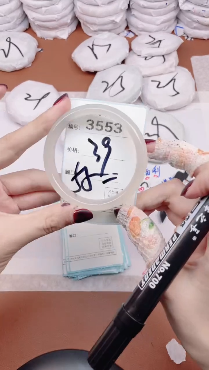 【闪购商品】玛瑙/玉髓手镯未镶嵌3553