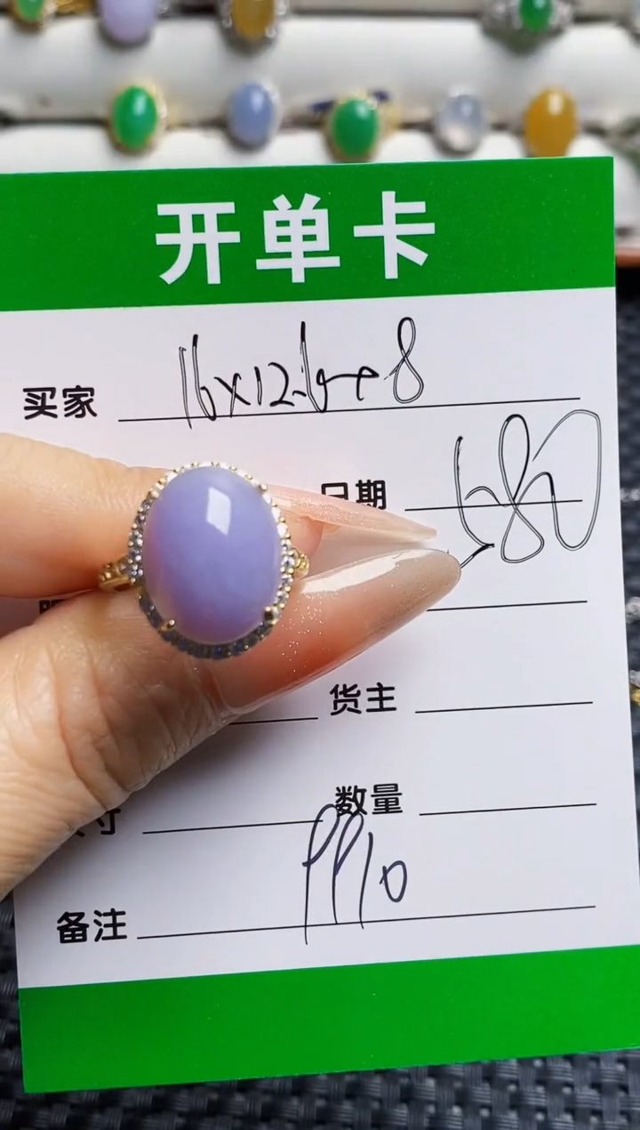 银S925镶嵌戒指翡翠9910