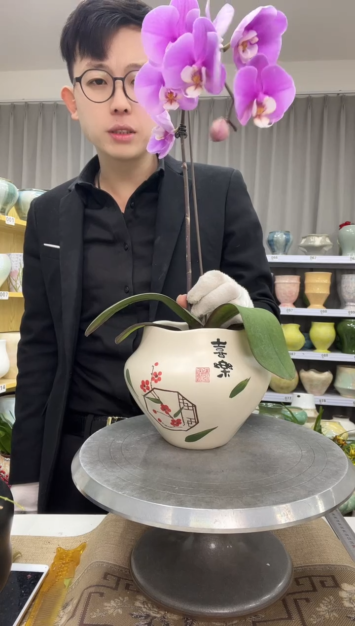 【1.3】花盆尺寸 高：14  口：11