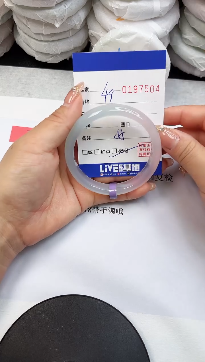 【闪购商品】玛瑙/玉髓手镯未镶嵌7504
