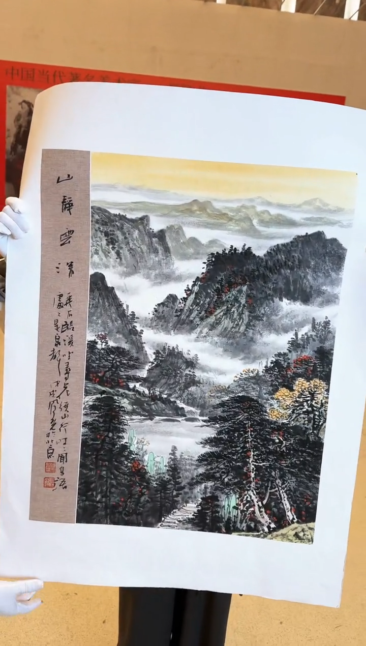 国画3众合郝凤先老师作品