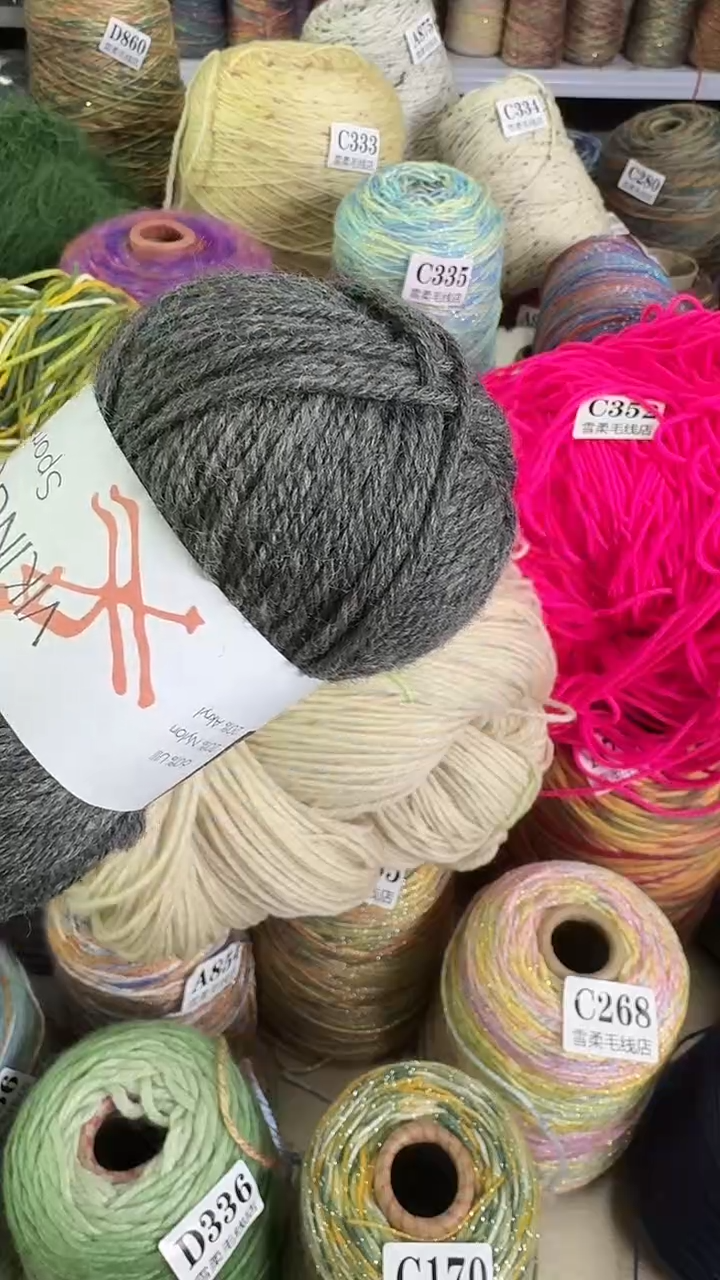 羊毛纯羊毛深灰色1斤