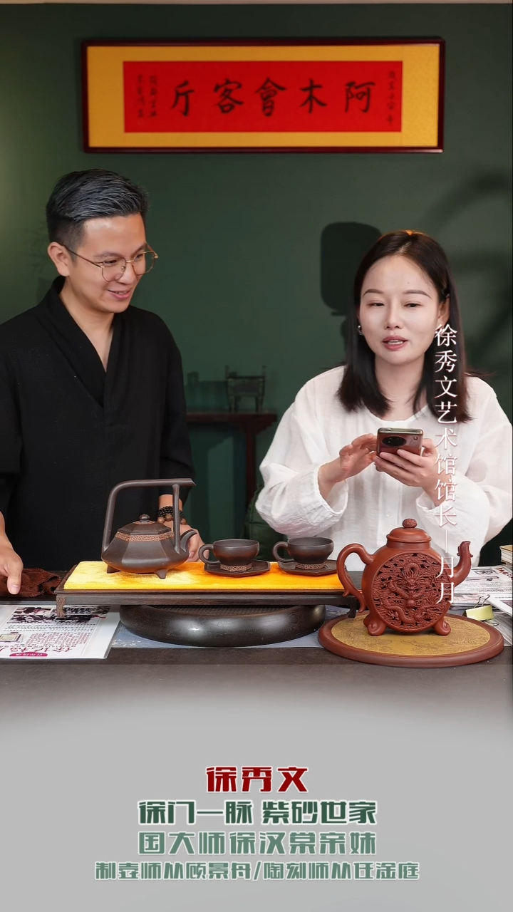 茶壶紫砂?**?XXW115111