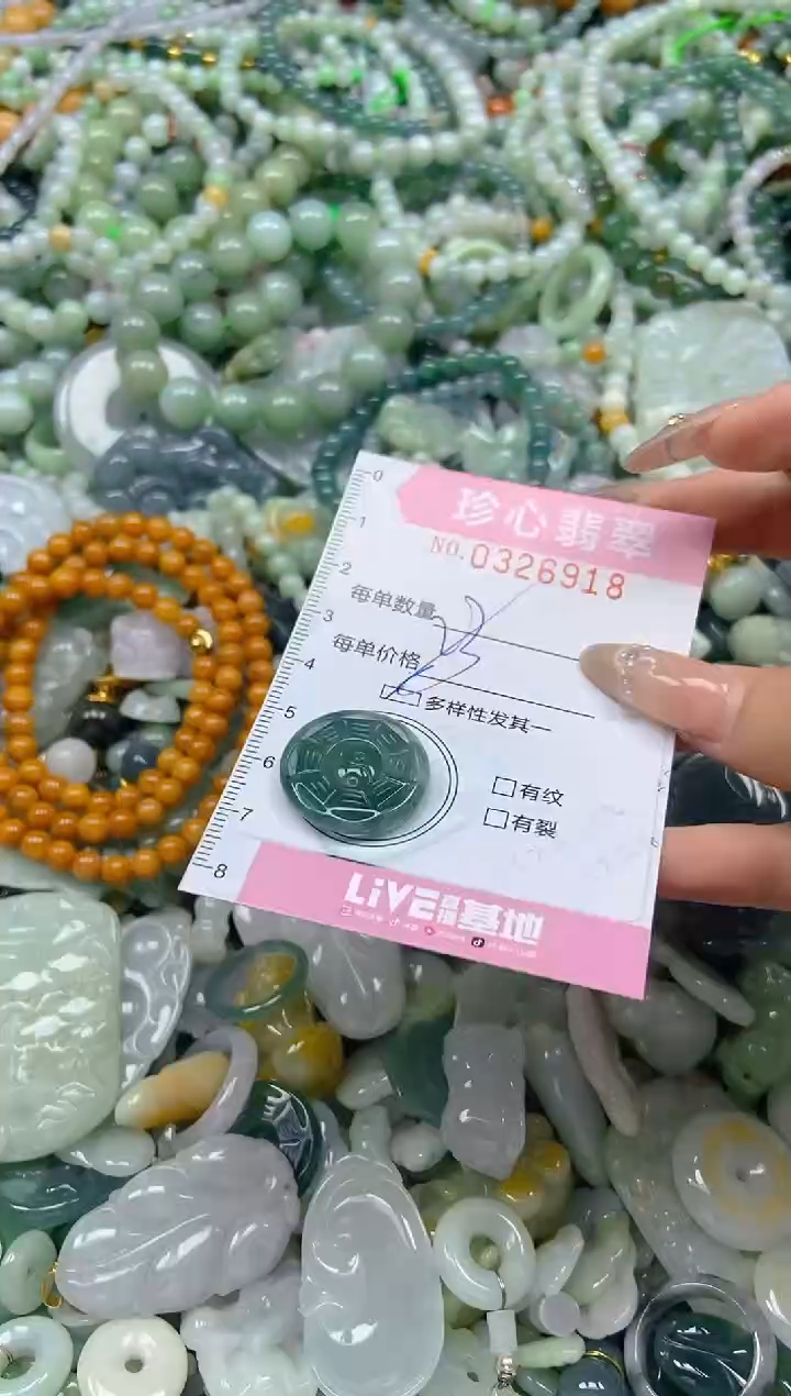 颈饰未镶嵌翡翠闪购0326918多样性发其一