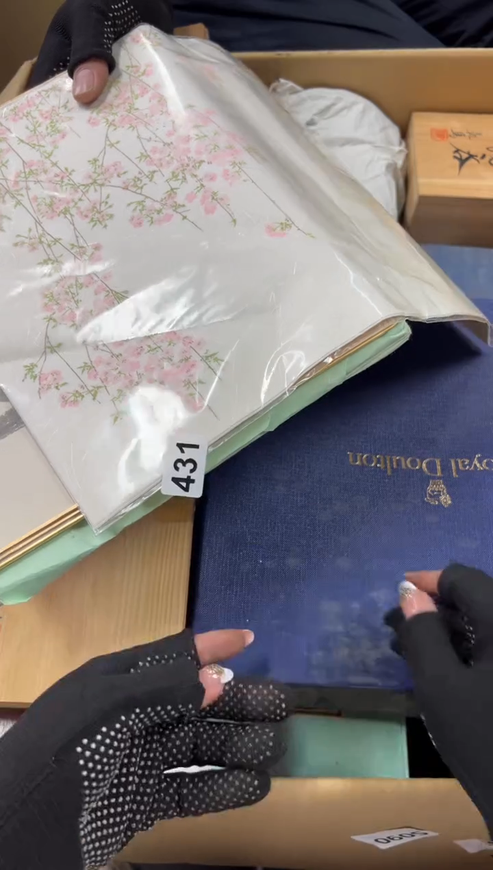 瓷片绿**山431中古商品谨慎参拍