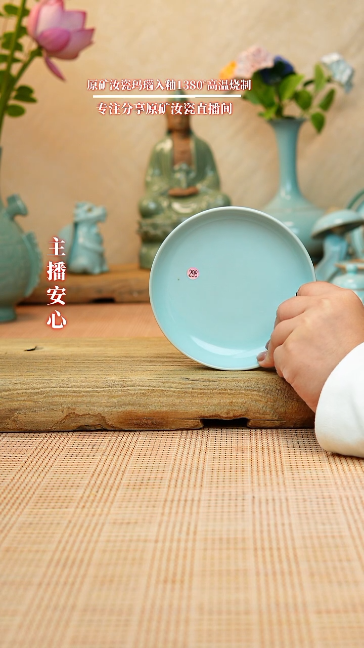 微瑕298全手工盘子1111111