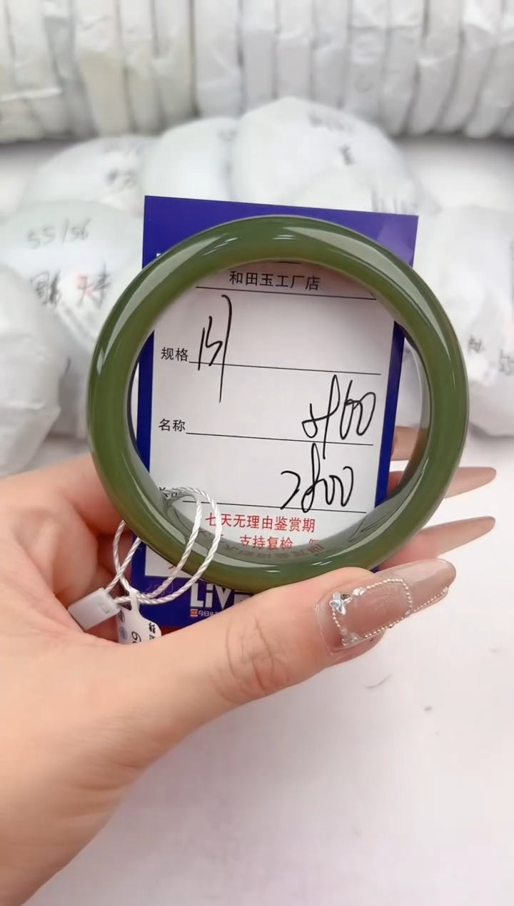 【闪购商品】和田玉手镯未镶嵌137颜色微差无瑕疵
