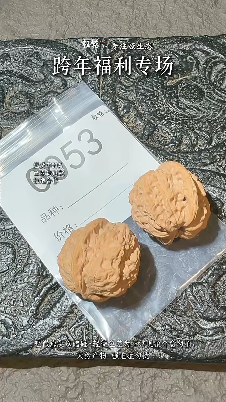 把件桃核38全品血麒麟0053