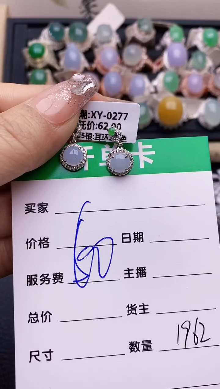 【闪购商品】翡翠戒指银S925镶嵌1962