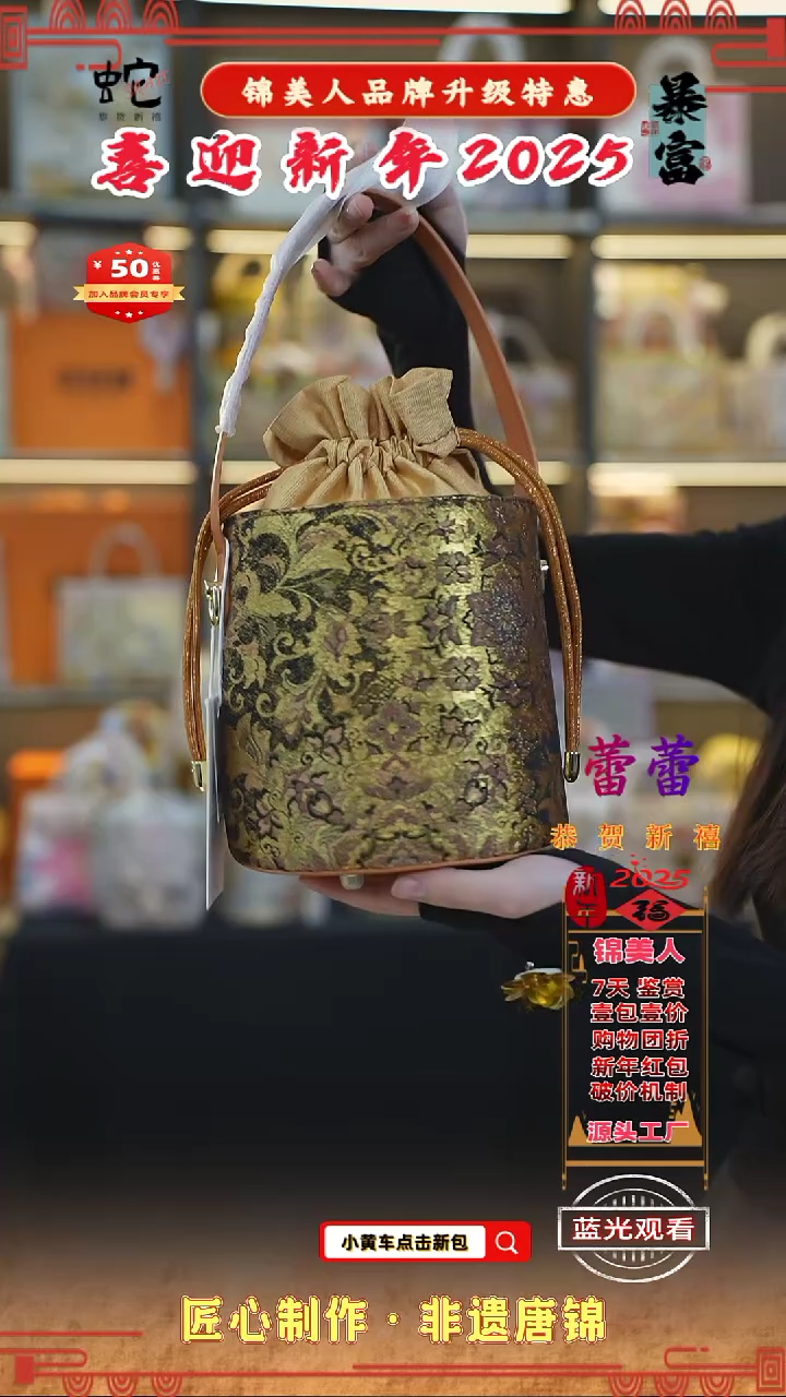 【闪购商品】织绣蕾蕾新年特惠 发财桶68