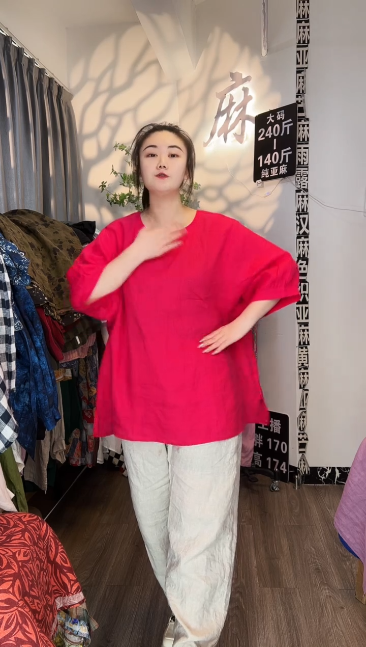 亚麻汉麻苎麻大码女装。