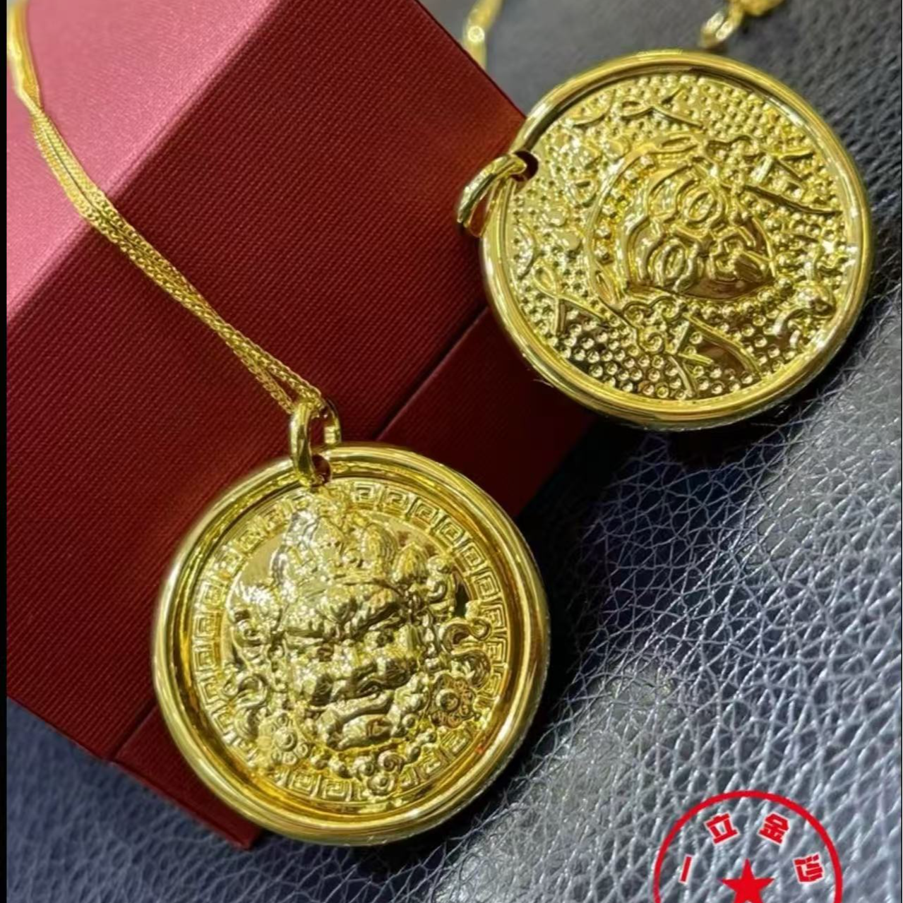 合金吊坠 (防敏敏)黄财财