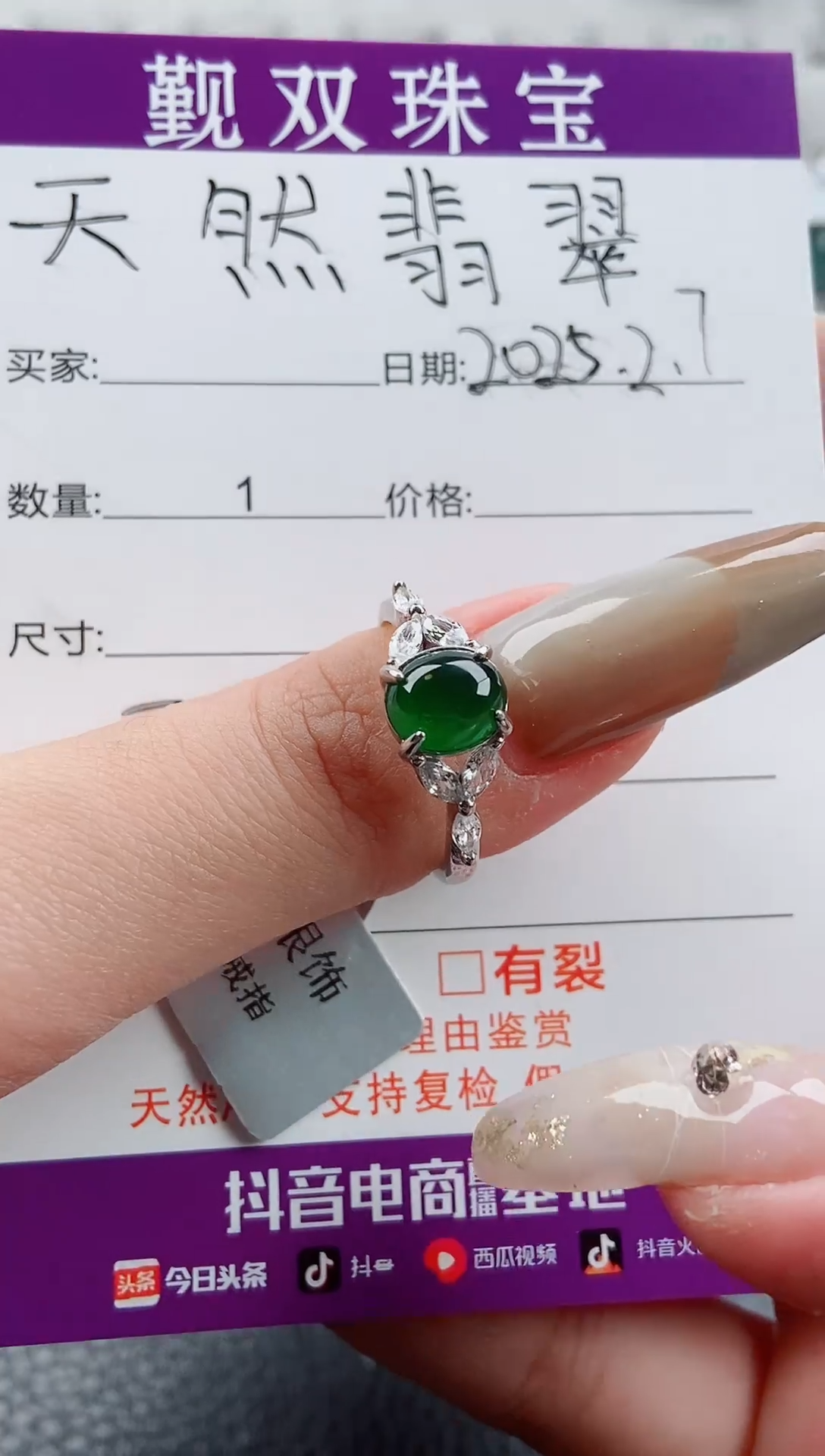 【闪购商品】翡翠戒指银S925镶嵌戒指258