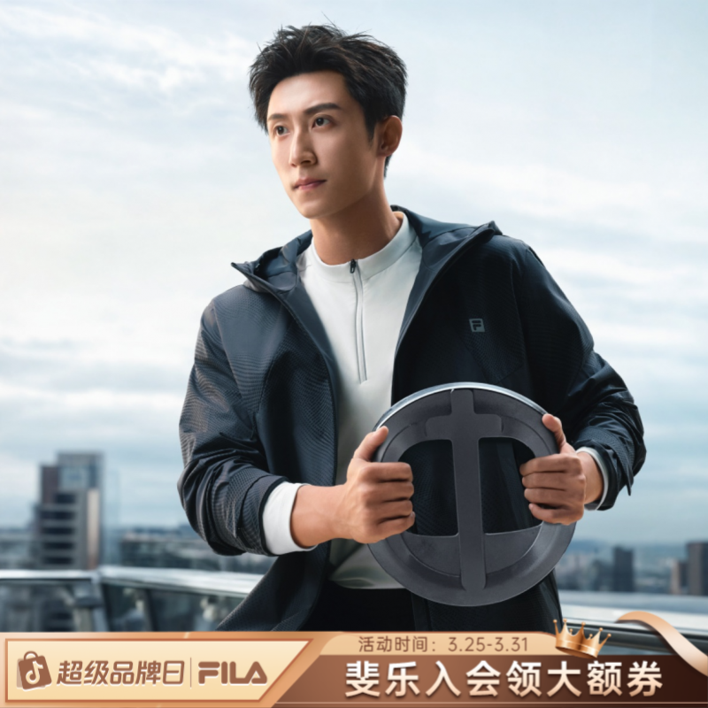 Fila/斐乐运动外套2025年新款户外休闲男款梭织外套A11M511712F