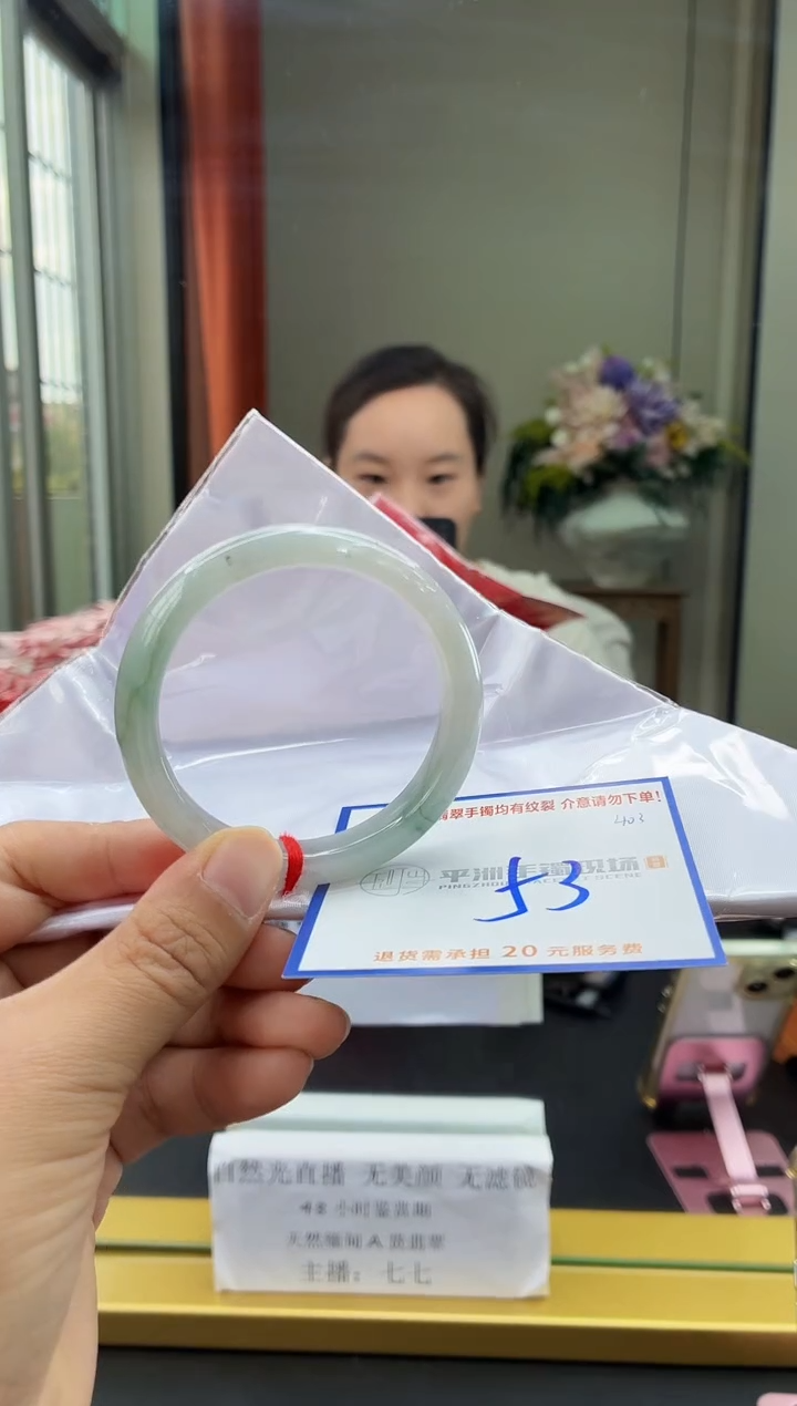 未镶嵌手镯翡翠1111111111111111111