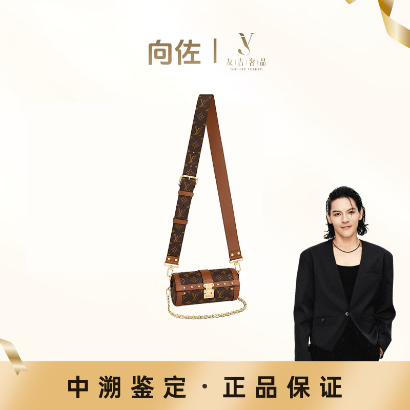 99新 LouisVuitton/路易威登 【盒】Louis Vuitton巴比龙