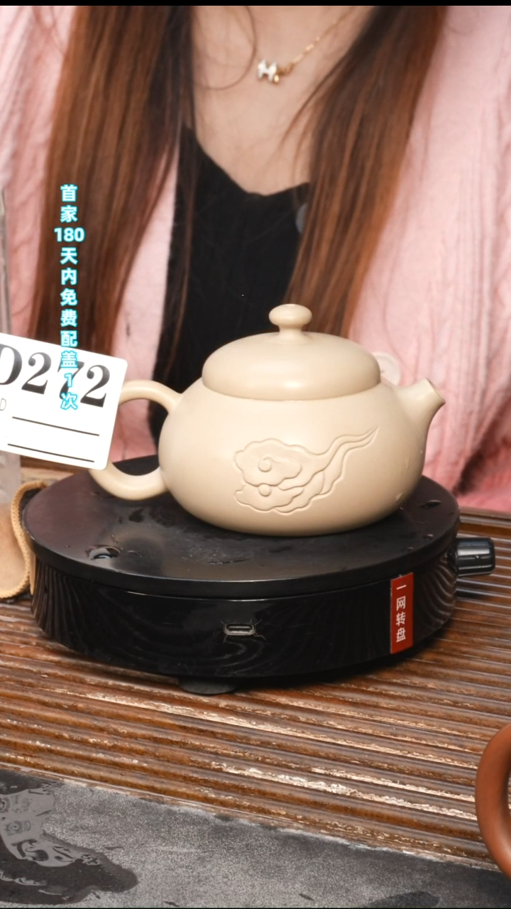 财*D272-福利款-白泥静心-球孔约170C-品相不佳