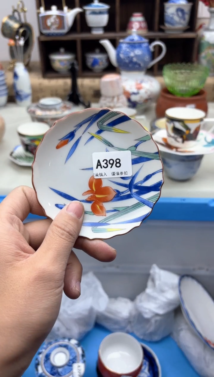 【闪购商品】碟398A............