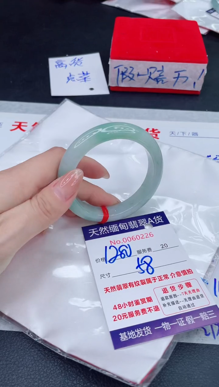 未镶嵌手镯翡翠1280.00