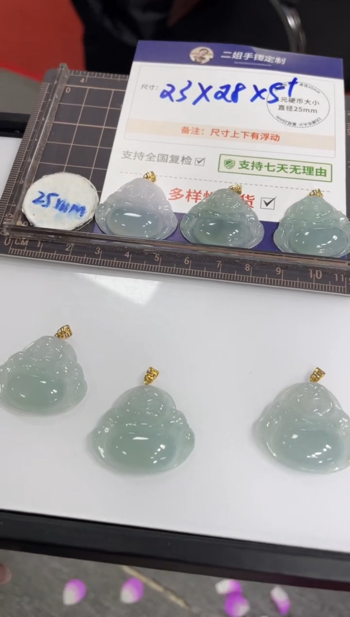 【闪购商品】翡翠挂件18K金镶嵌冰杠佛公FL18@CP多样性发其一配绳