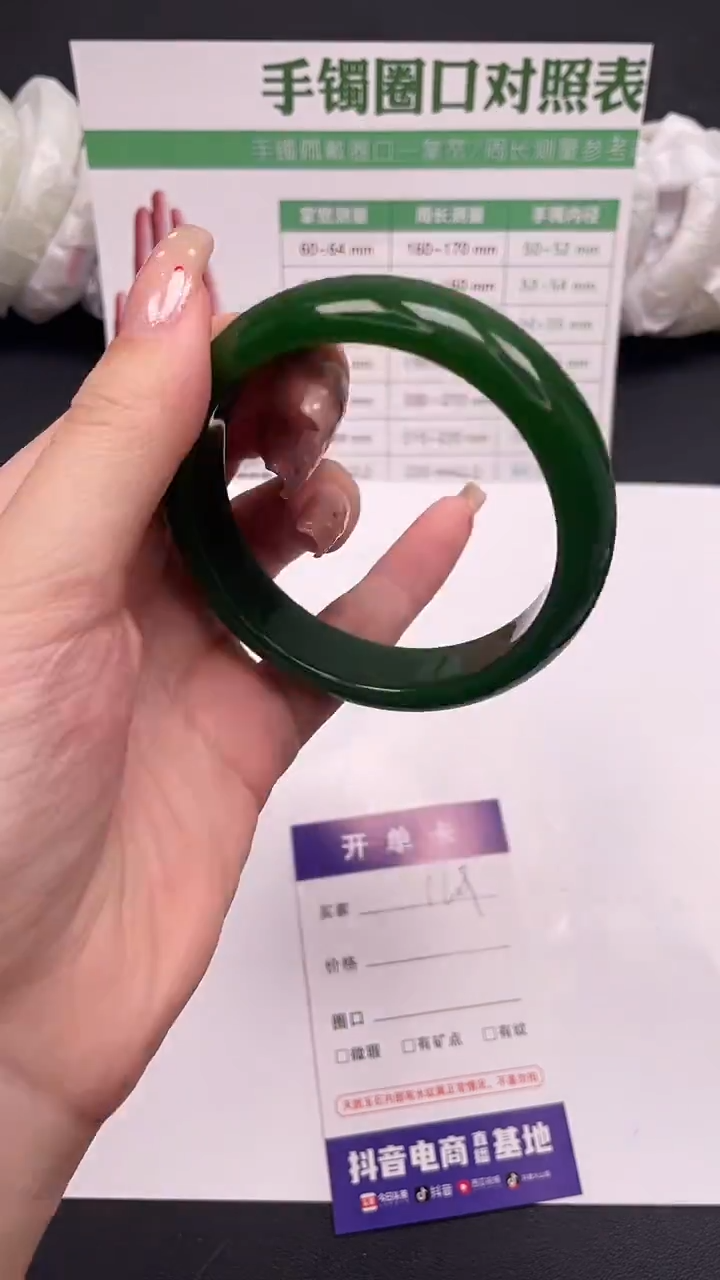 未镶嵌手镯石英质玉119-1-61