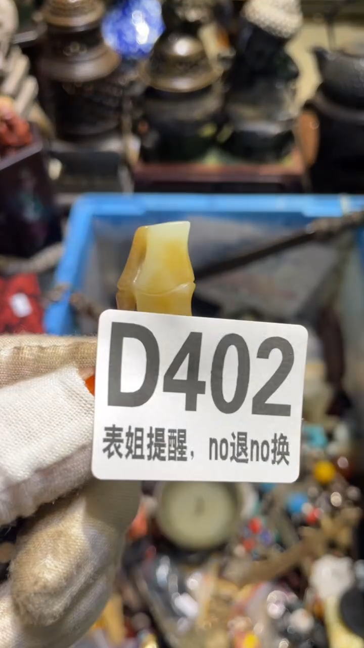 陶瓷刚*好表姐直播所见所得