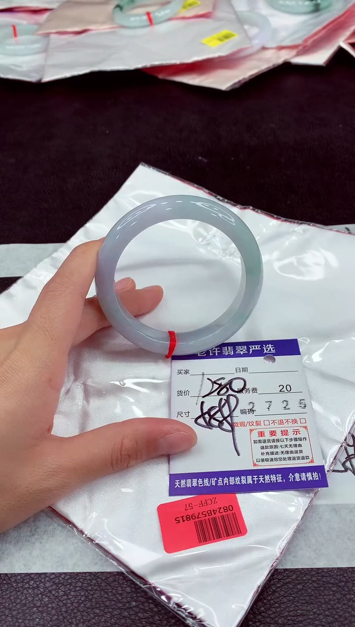 未镶嵌手镯翡翠11
