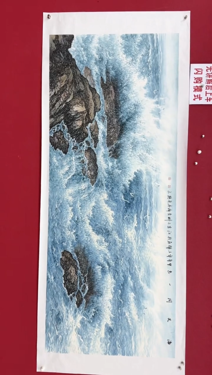 【闪购商品】国画国画绘画山水花鸟