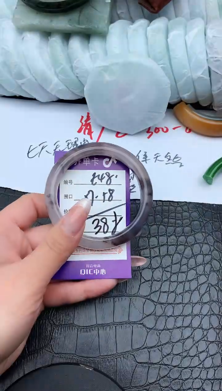 未镶嵌手镯石英质玉E48-56-58