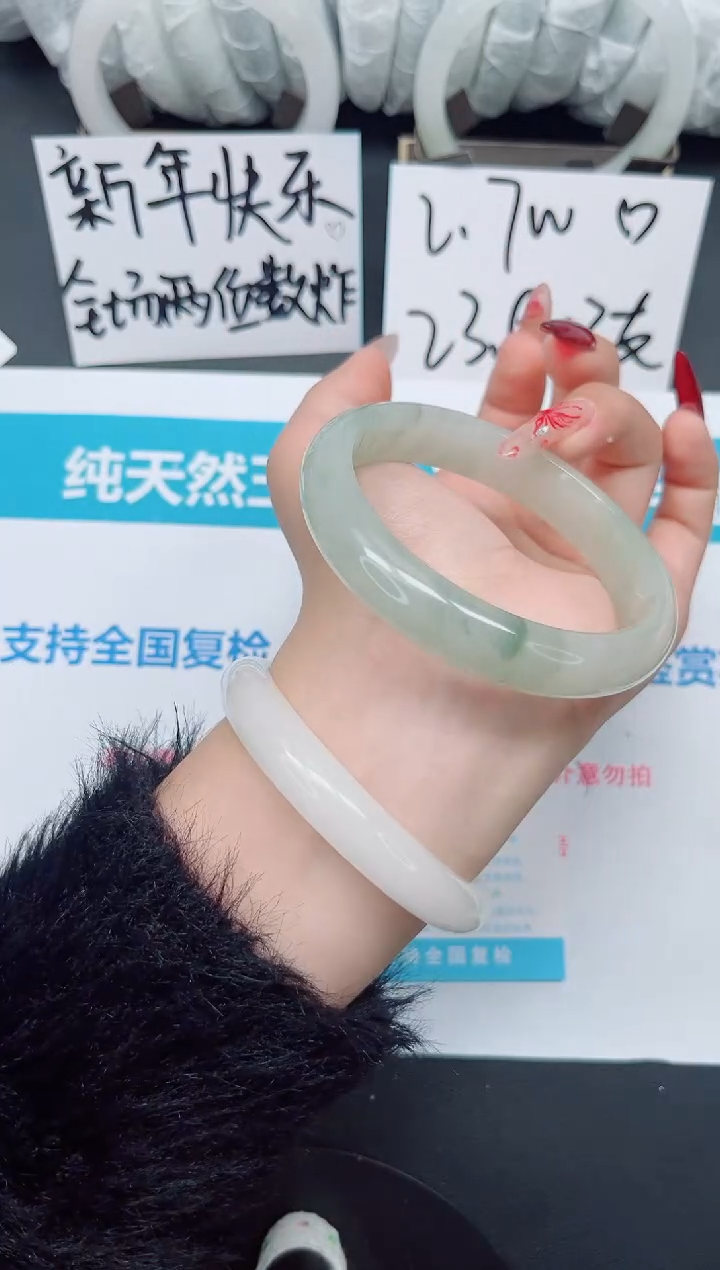 【闪购商品】石英质玉手镯未镶嵌b182