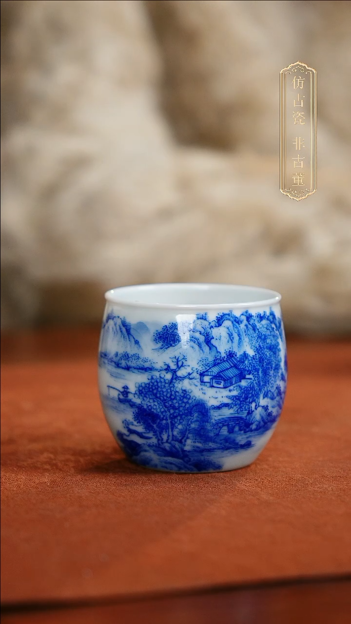 摆件陶皇窑青花山水鼓肚杯