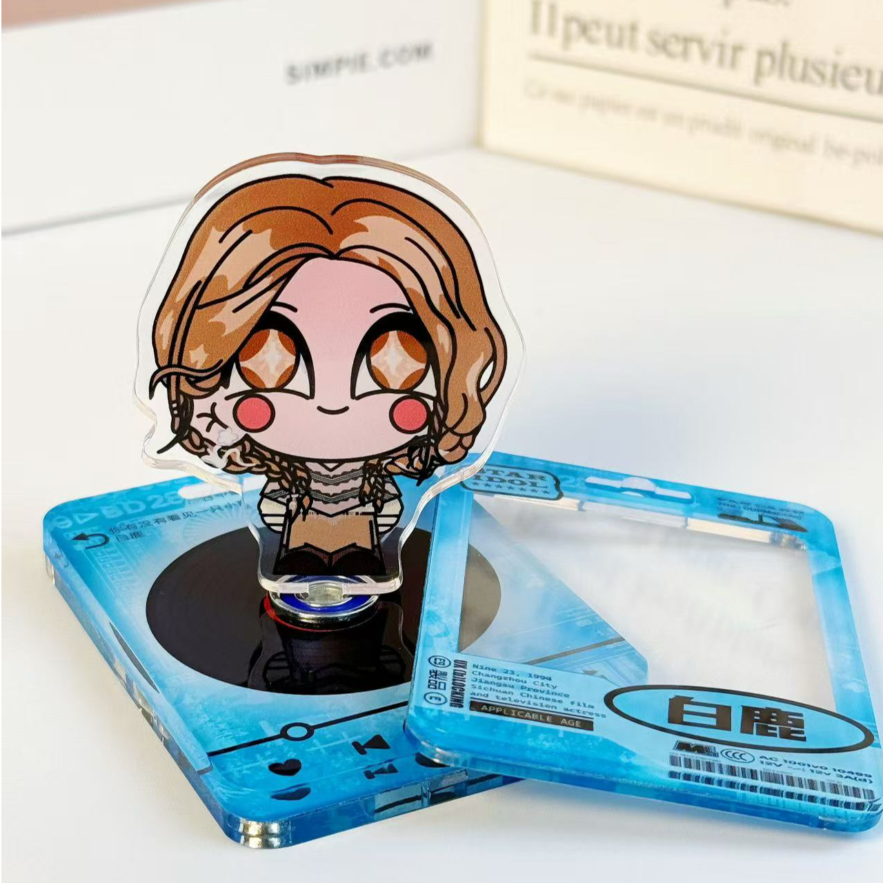 (女）明星周边旋转立牌演员歌手周边挂件摆件原创生日礼物旋转立牌