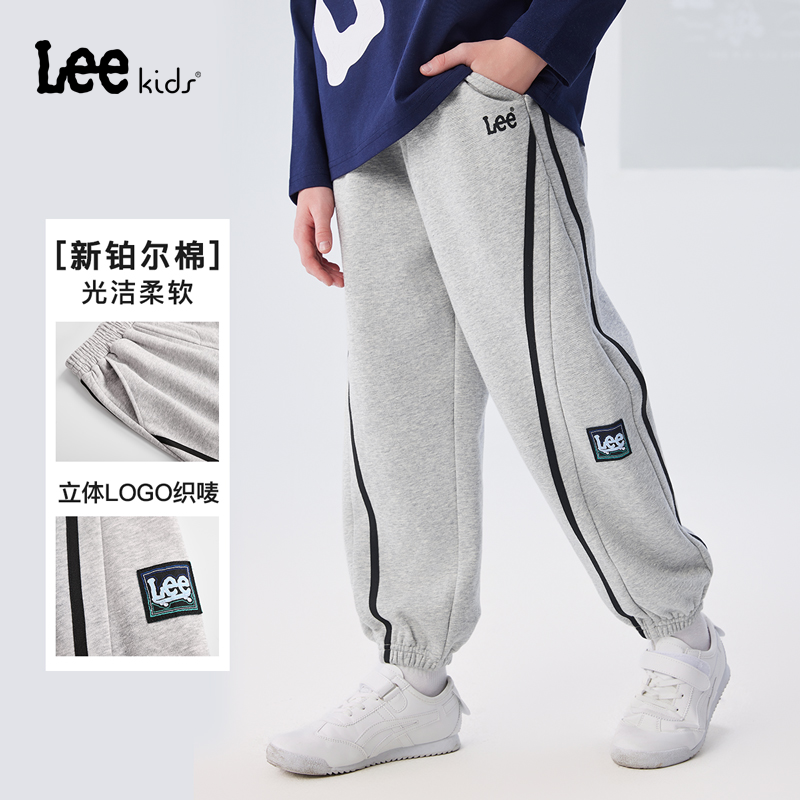 Leekids儿童秋季校服休闲长裤运动裤针织卫裤薄款宽松中大童男女