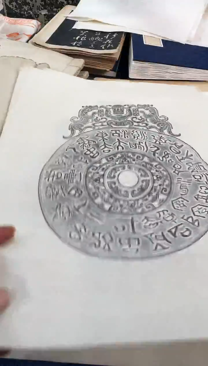 昌化石印石圆*拓片1111111