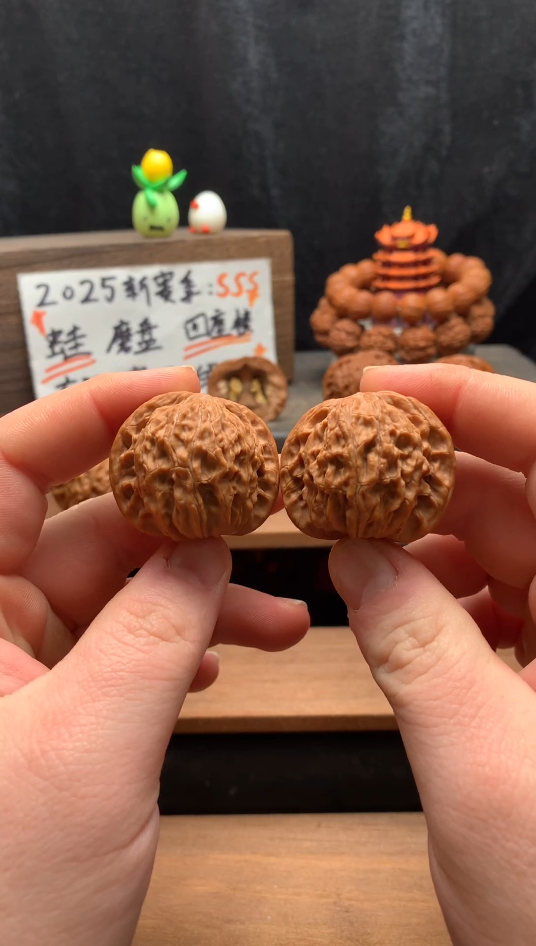 核桃2号 38尺山地红皮磨盘 全品无修（歪磨专场）