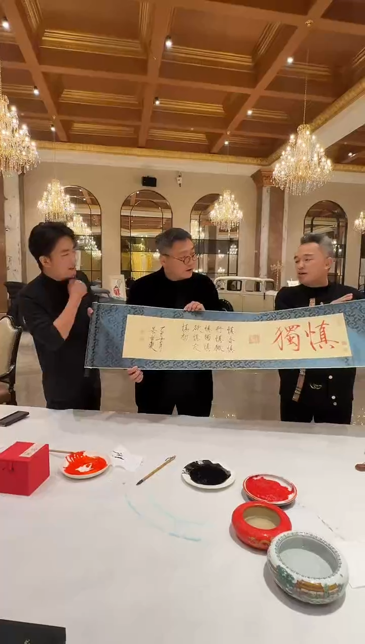 国画炳山艺术--崔老师作品 慎独