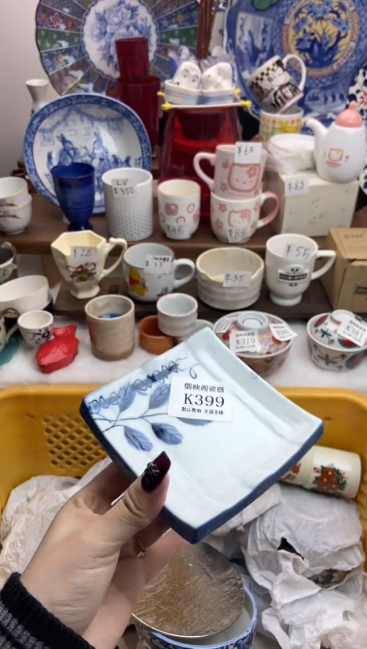 【闪购商品】瓷片399满25包邮，默认微瑕不退不换