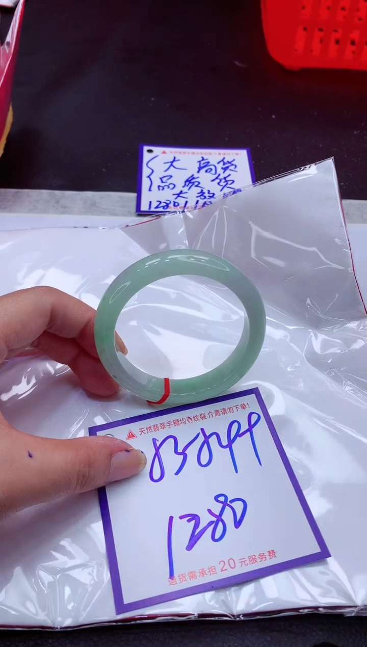 【闪购商品】翡翠未镶嵌手镯1111111111