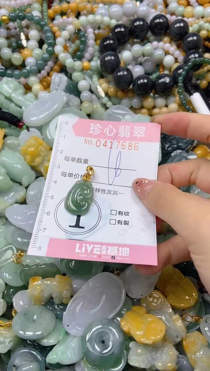 颈饰未镶嵌翡翠闪购0417686