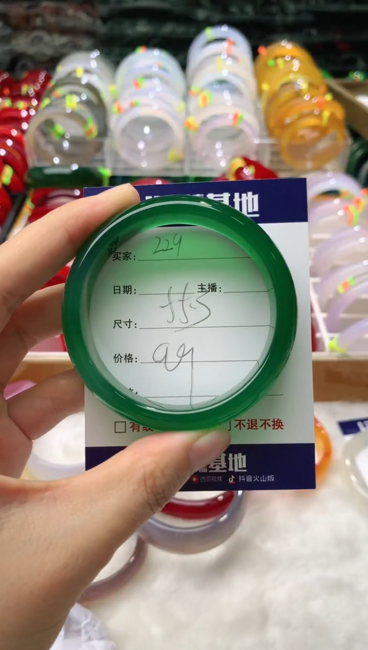 【闪购商品】玛瑙/玉髓手镯未镶嵌229