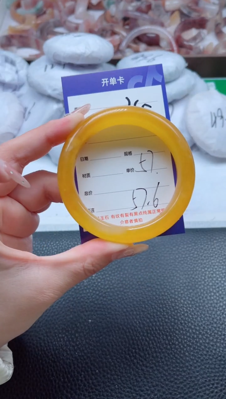 【闪购商品】石英质玉手镯未镶嵌265-57