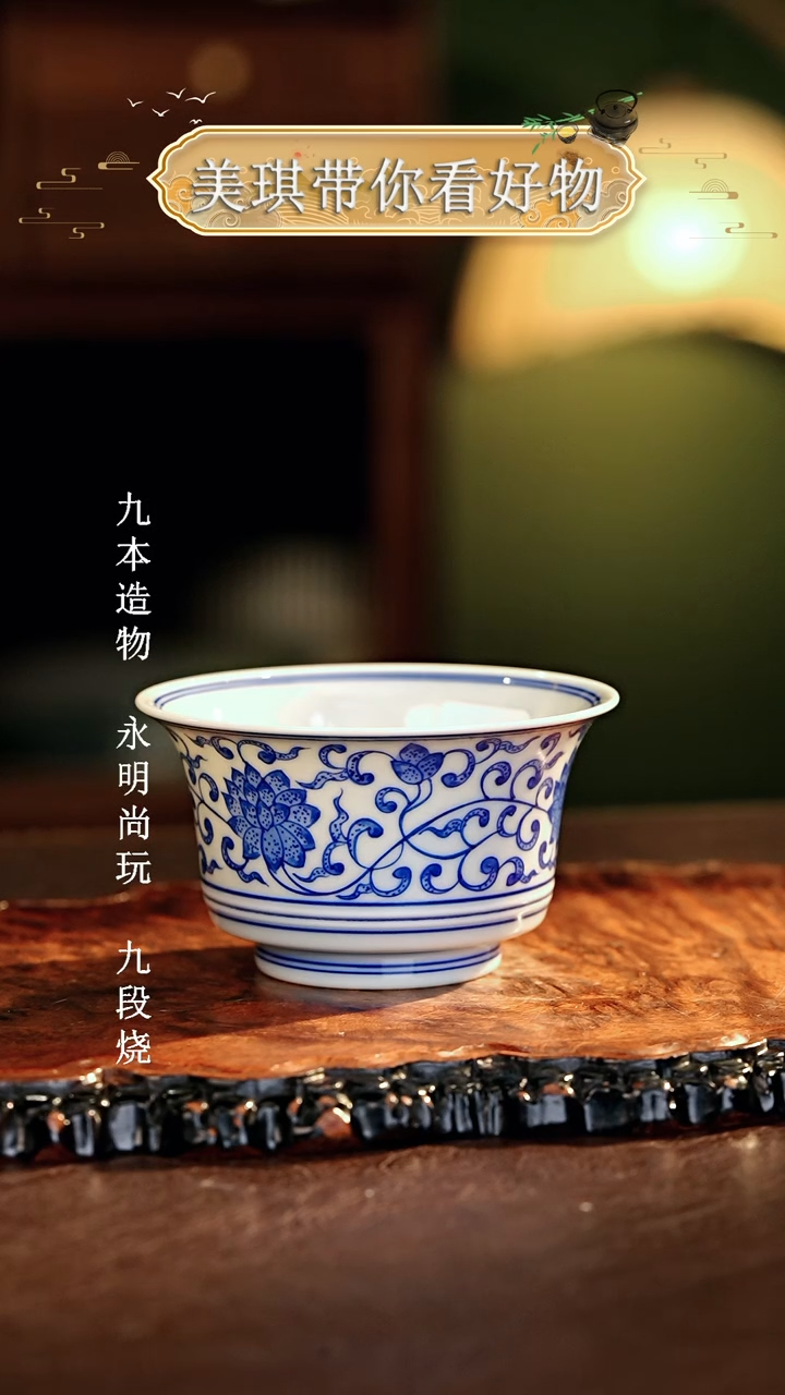 【闪购商品】瓷片...............