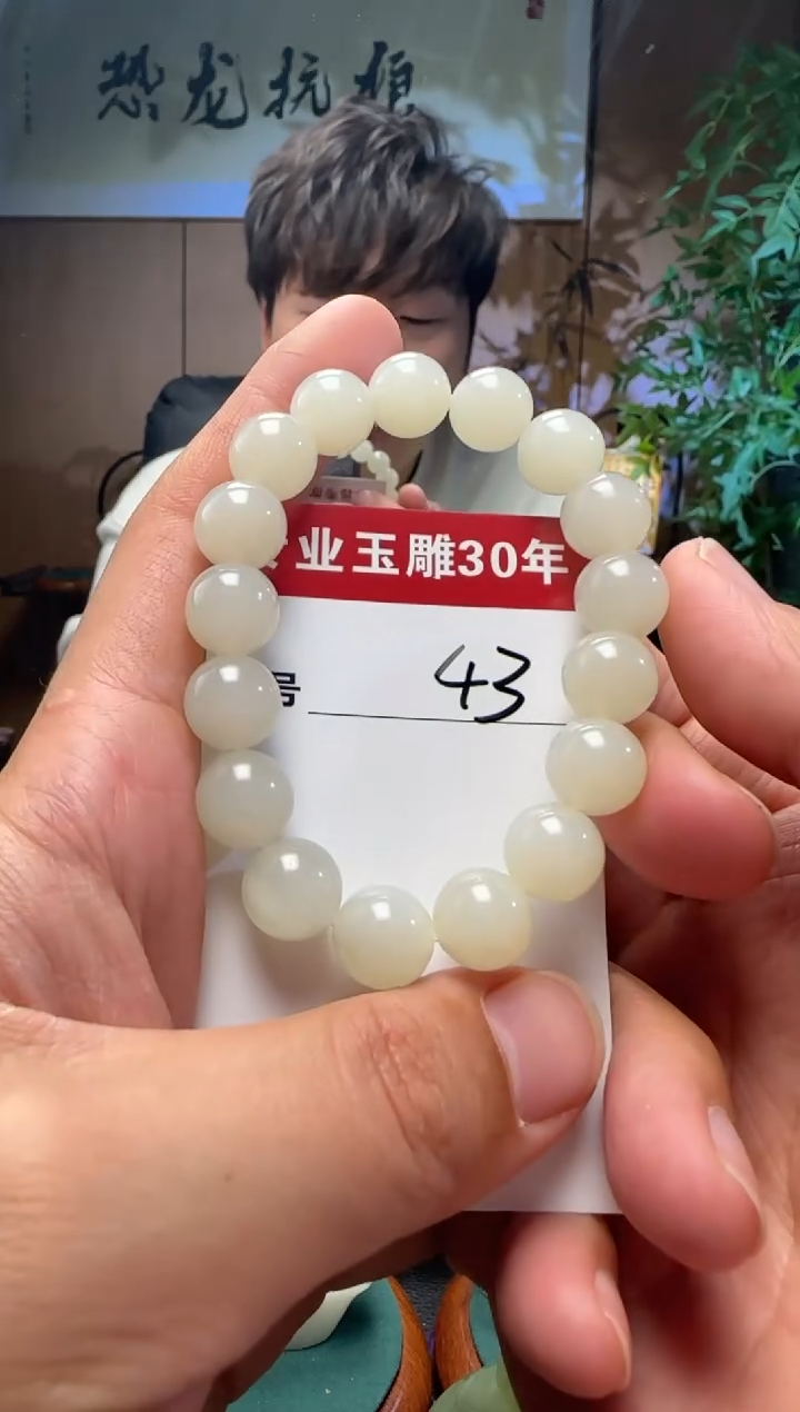 【闪购商品】和田玉挂件未镶嵌43