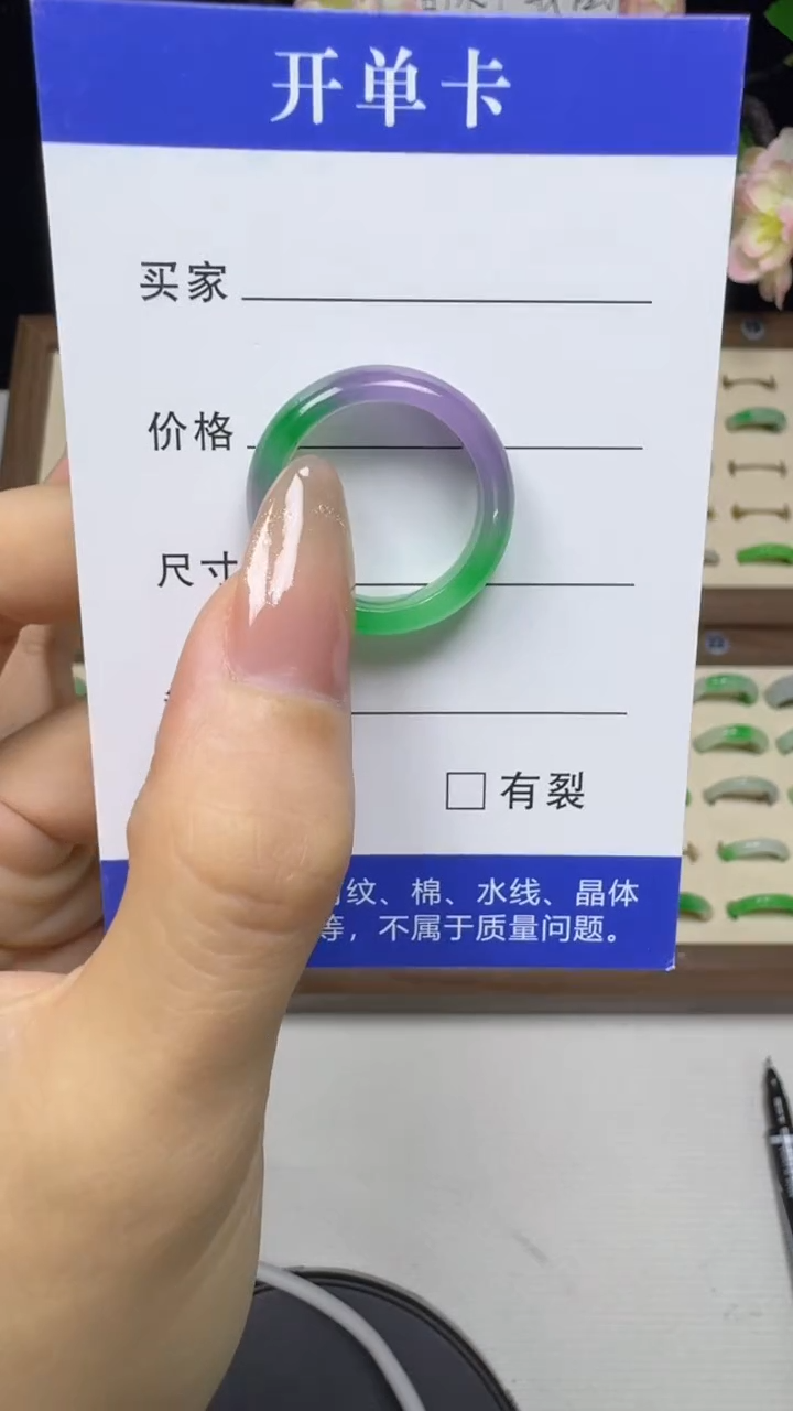 缅料@*忆玉立珠宝通用改价链接（一物一拍，直播间挑选）