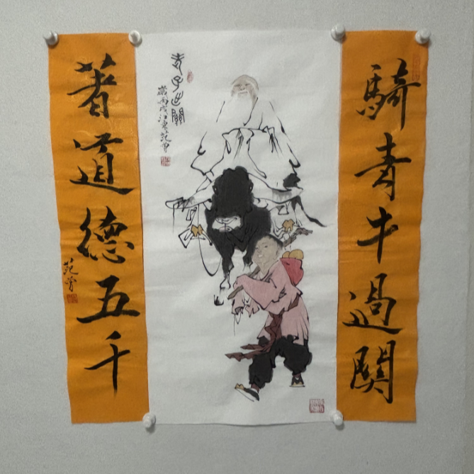 4199 老子出关 100×50×20